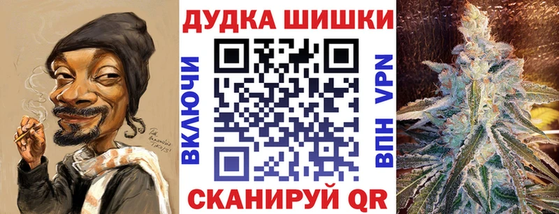 Канабис тримм Саранск