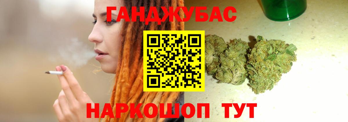 МАРИХУАНА сатива Саранск